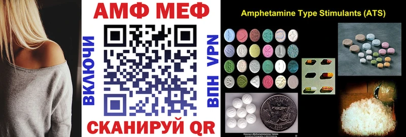 Купить Елизово АМФЕТАМИН 98%