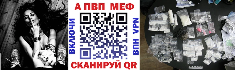 Alfa_PVP мука  Купить где  Елизово 