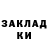 МЕТАДОН белоснежный valdas bite