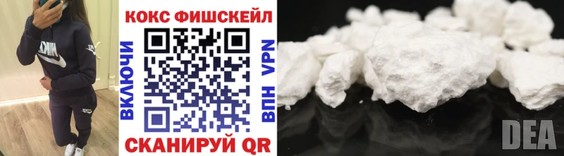 Cocaine 98% Купить закладки Елизово