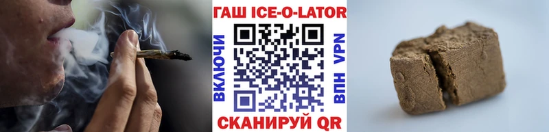 Купить где Елизово ГАШ Cannabis