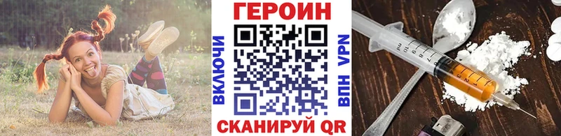 ГЕРОИН белый  Купить где  Елизово 