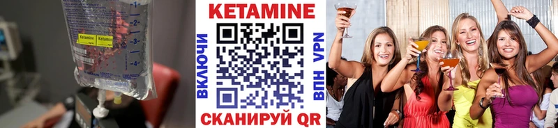 Купить закладки  Елизово  КЕТАМИН ketamine 