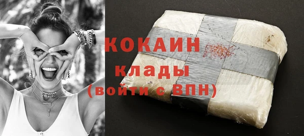 кокаин премиум Карпинск