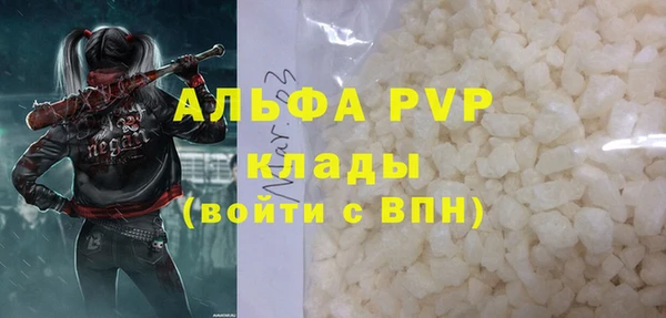 кокаин премиум Карпинск