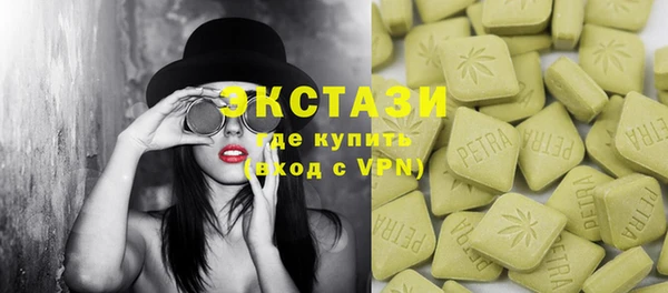 кокаин премиум Карпинск