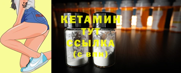 кокаин премиум Карпинск