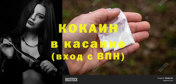 кокаин премиум Карпинск