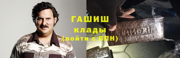 прущие грибы Касимов