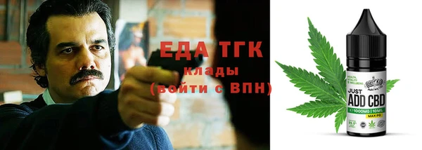 прущие грибы Касимов