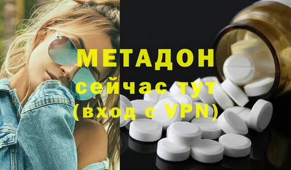 прущие грибы Касимов