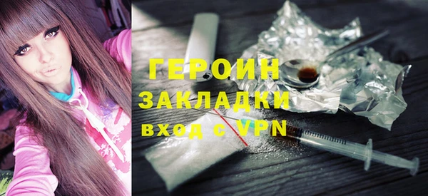 кокаин премиум Карпинск