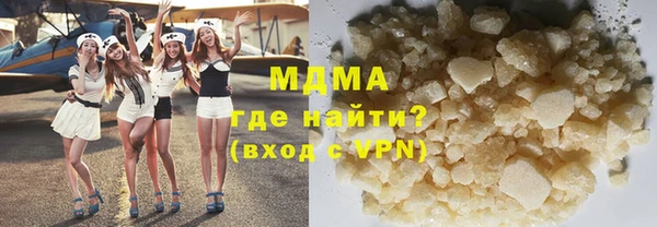 прущие грибы Касимов