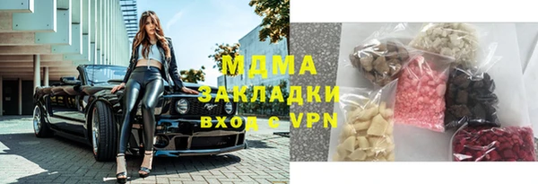кокаин премиум Карпинск