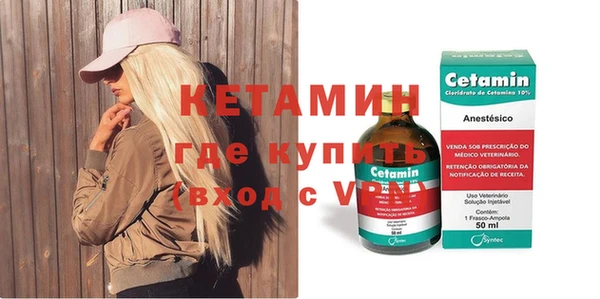 кокаин премиум Карпинск