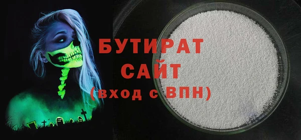 прущие грибы Касимов