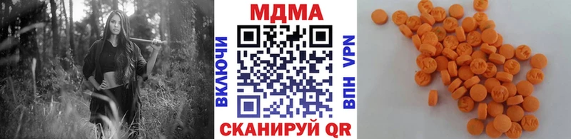МДМА молли  Купить закладки  Елизово 