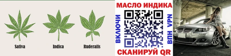 Купить  Елизово  Дистиллят ТГК концентрат 